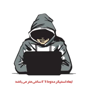 برچسب لپ تاپ پویا مارکت طرح هکر کد 2419