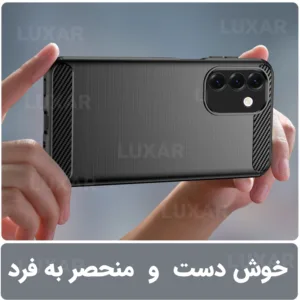 کاور لوکسار مدل a36 a56 -LS مناسب برای گوشی موبایل سامسونگ Galaxy A36 / A56