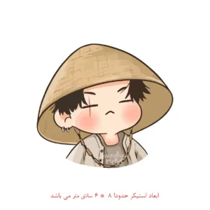 استیکر لپ تاپ طرح پسربچه کد 2275