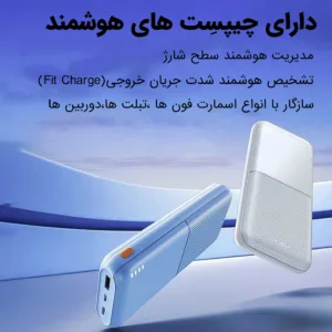 پاوربانک 12 وات ریمکس مدل RPP-26 ظرفیت 20000 میلیآمپرساعت