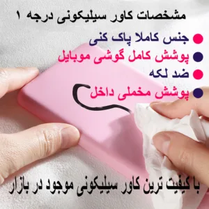 کاور مدل SILIC ORG مناسب برای گوشی موبایل شیائومی Redmi Note 11 / Note 11s