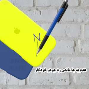 کاور قاب گارد مدل SILICG30 مناسب برای گوشی موبایل ریلمی C75