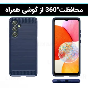 کاور لوکسار مدل Lotus مناسب برای گوشی موبایل سامسونگ Galaxy A14