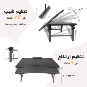 ميز لپ تاپ مدل Am_4060