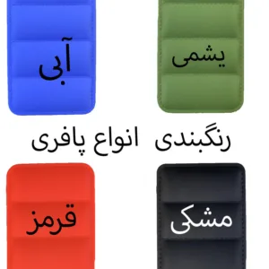 کاور مدل پافر مناسب برای گوشی موبایل هوآوی y6 2019 / y6s / y6 prime 2019 / آنر 8A