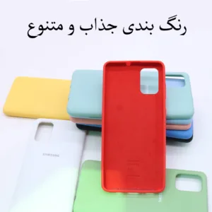 کاور مدل SLCN مناسب برای گوشی موبایل سامسونگ Galaxy A71