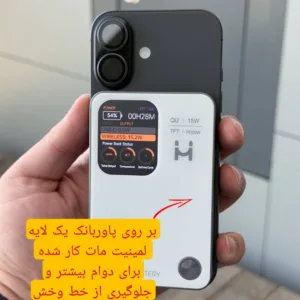 پاوربانک 20 وات مدل MH5 ظرفیت 5000 میلیآمپرساعت