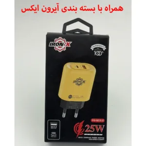 شارژر دیواری 25 وات دو پورت آیرون ایکس مدل PDQC30 به همراه کابل تبدیل USB/USB-C به لایتنینگ/USB-C طول 1.5 متر