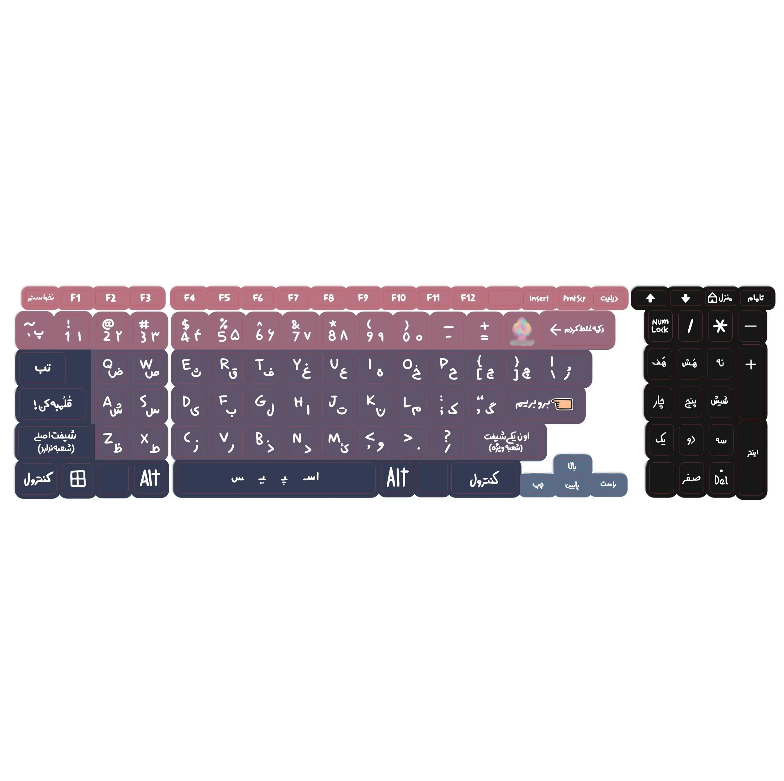 برچسب کیبورد حروف فارسی کد 056