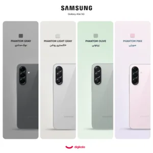 گوشی موبایل سامسونگ مدل Galaxy A56 دو سیم کارت ظرفیت 128 گیگابایت و رم 8 گیگابایت - ویتنام - به همراه شارژر 45 وات سامسونگ