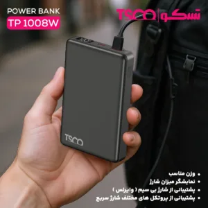 پاوربانک 22.5 وات تسکو مدل TP 1008W ظرفیت 10000 میلی‌آمپرساعت