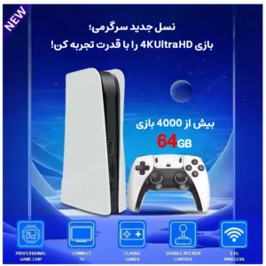 کنسول بازی مدلQ10SE