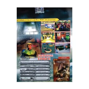 بازی FIGHTING FORCE مخصوص PS2