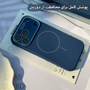 کاور قاب گارد مدل SILMG مناسب برای گوشی موبایل اپل iPhone 13 Pro