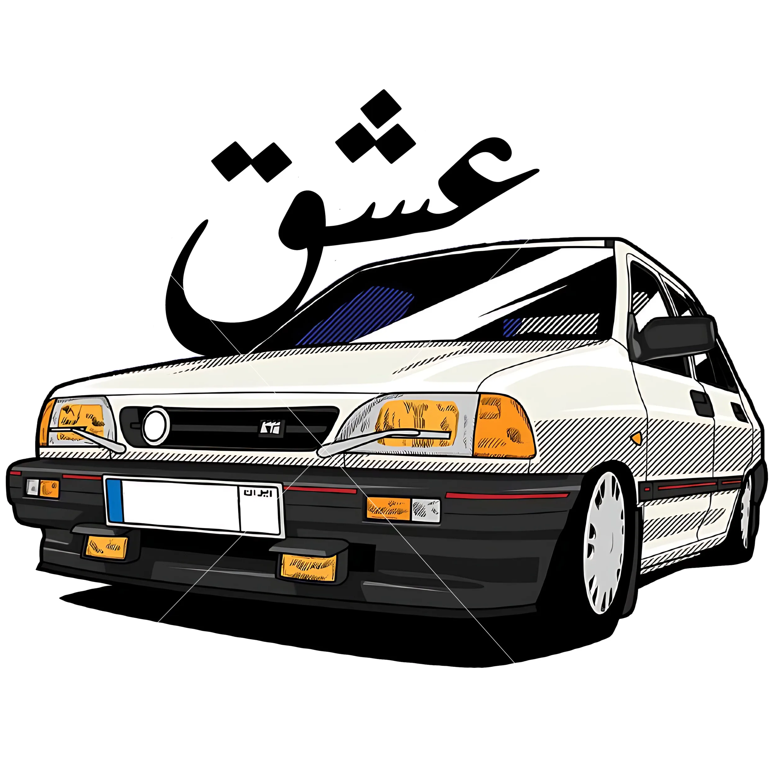 استیکر لپ تاپ طرح ماشین عشق پراید کد 131