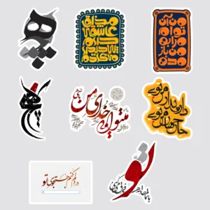 استیکر لپ تاپ پیکسل میکسل مدل دست نوشته نوستالژی مجموعه 8 عددی