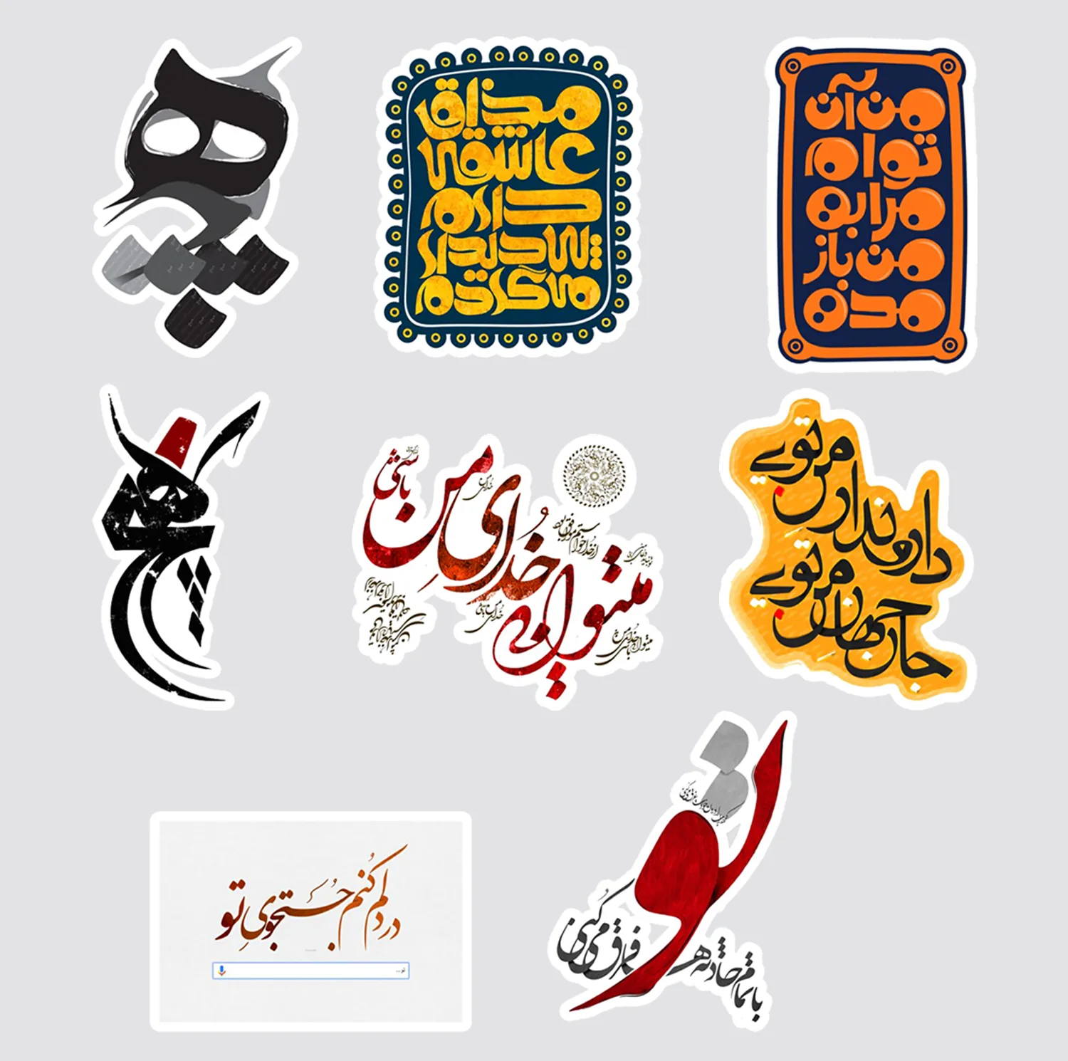 استیکر لپ تاپ پیکسل میکسل مدل دست نوشته نوستالژی مجموعه 8 عددی