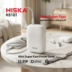 پاوربانک 22.5 وات هیسکا مدل HP-229PD ظرفیت 20000 میلی‌آمپرساعت