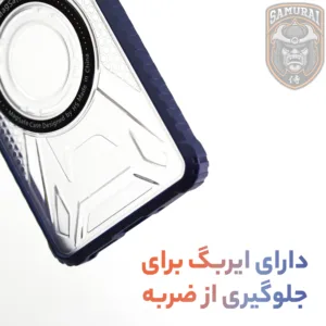 کاور سامورایی مدل Shocksafe مناسب برای گوشی موبایل شیائومی Redmi Note 15 Pro Plus / Poco M8 Pro 5G