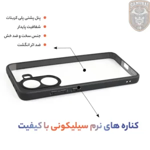 کاور سامورایی مدل Aimo مناسب برای گوشی موبایل شیائومی Poco X7 Pro
