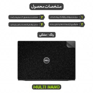 برچسب پوششی پشت لپ تاپ مولتی نانو طرح کهکشانی مدل X-F1G مناسب برای لپ تاپ دل Latitude 7490 14.0 inch 2018