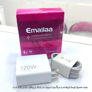 شارژر دیواری 120 وات ایمالا مدل MDY-14-EE به همراه کابل USB-C