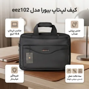 کیف لپ تاپ بیورا مدل eez102 مناسب برای لپ تاپ 14.1 تا 15.6 اینچی