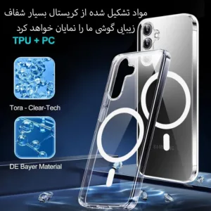 کاور بادی قاب مدل Magsafe-A54 طرح مگ سیف مناسب برای گوشی موبایل سامسونگ Galaxy A54 5G / A54