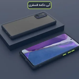 کاور مدل BTIPM مناسب برای گوشی موبایل سامسونگ Galaxy A72