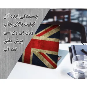 استیکر لپ تاپ راتیانا مدل Aican 01 مناسب برای لپ تاپ 15 تا 17 اینچ به همراه برچسب حروف فارسی کیبورد