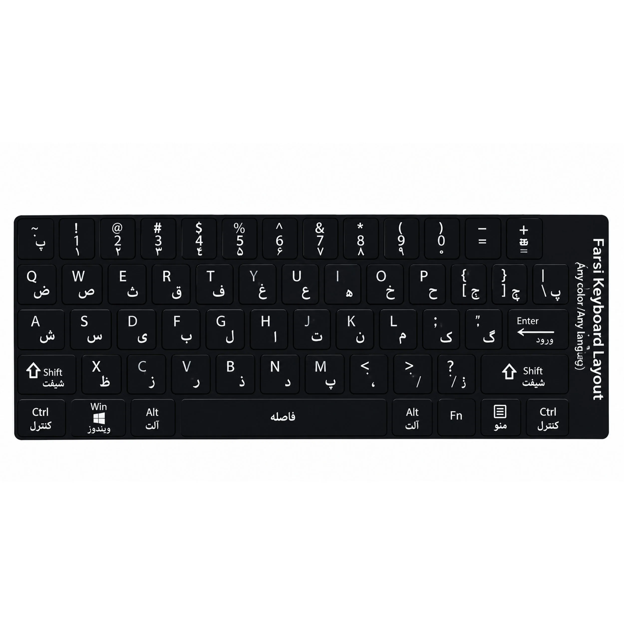 برچسب کیبورد حروف فارسی مدل K750