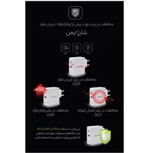 شارژر دیواری فیلیپس مدل DLP2509