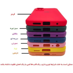 کاور قاب تک مدل SILIC مناسب برای گوشی موبایل سامسونگ Galaxy A14