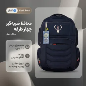 کوله پشتی لپ تاپ آنتلر مدل Black Rock مناسب برای لپ تاپ تا 17 اینچی