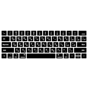 برچسب کیبورد فارسی طرح black01 مناسب برای مک بوک پرو 13 اینچ 2018-2019