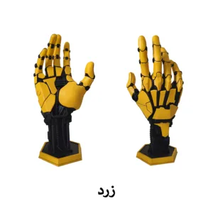 پایه دسته بازی مدل دست ربات