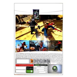 بازی Spider Man Shattered Dimensions مخصوص Xbox360 نشر پرنیان