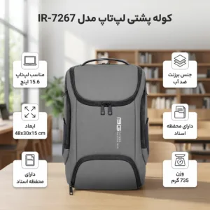 کوله پشتی لپتاپ مدل IR-7267 مناسب برای لپ تاپ های 15.6 اینچ