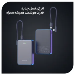 پاوربانک 22.5 وات نوکسو مدل PN‑13 ظرفیت 20000 میلیآمپرساعت