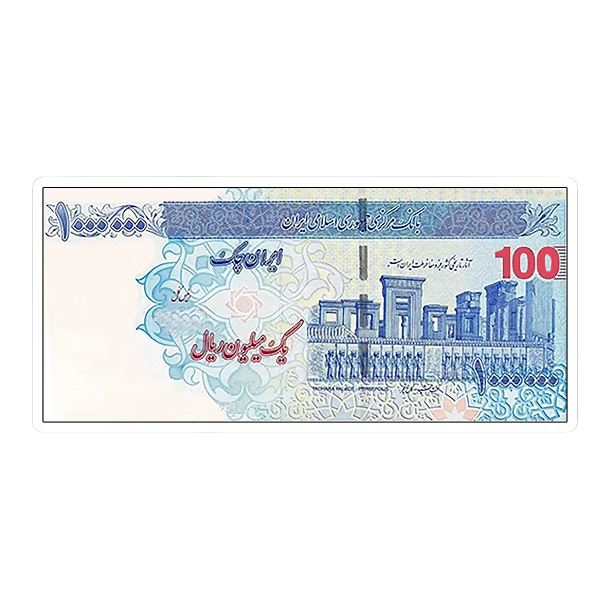 استیکر لپ تاپ طرح پول صد هزار تومنی کد 100