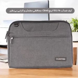 کیف لپ تاپ لنشن مدل PCB-C640 مناسب برای لپ تاپ 14اینچی