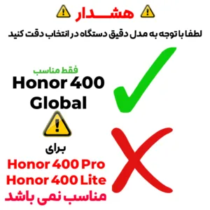 کاور بادیگارد مدل Hammer مناسب برای گوشی موبایل آنر 400