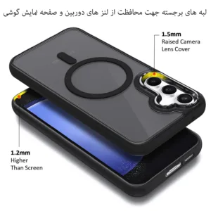 کاور بادی قاب مدل مگ سیف مات طرح Magsafe مناسب برای گوشی موبایل سامسونگ  Galaxy S23 FE