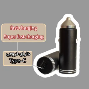 شارژر فندکی 30 وات اچ تی ام مدل c23 به همراه کابل USB-C