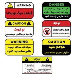 استیکر لپ تاپ مدل فان بسته 7 عددی