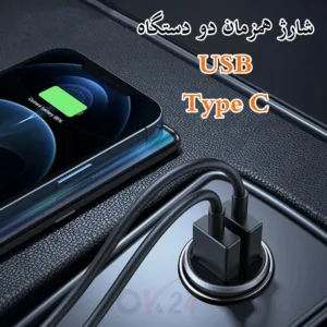 شارژر فندکی 20 وات دو پورت اوکی 24 مدل FNDS