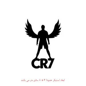برچسب لپ تاپ طرح رونالدو کد 1505