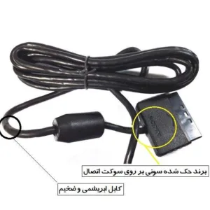 دسته بازی پلی استیشن ۲ مدل PS2-001
