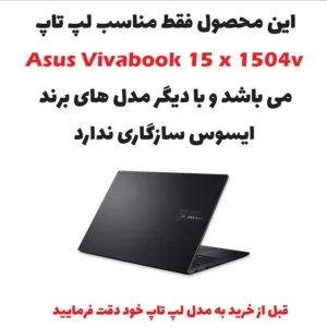 استیکر لپ تاپ توییجین و موییجین مدل هندسی 21 مناسب برای لپ تاپ ایسوس Vivobook 15 X 1504V به همراه برچسب حروف فارسی کیبورد