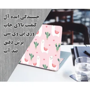 استیکر لپ تاپ راتیانا مدل CL-001 مناسب برای لپ تاپ 15 تا 17 اینچ به همراه برچسب حروف فارسی کیبورد